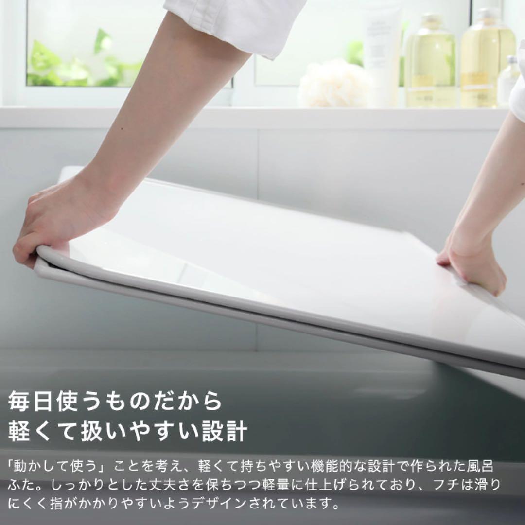 新品・未使用・未開封・抗菌風呂ふた 70〜80cm / 100〜160cm