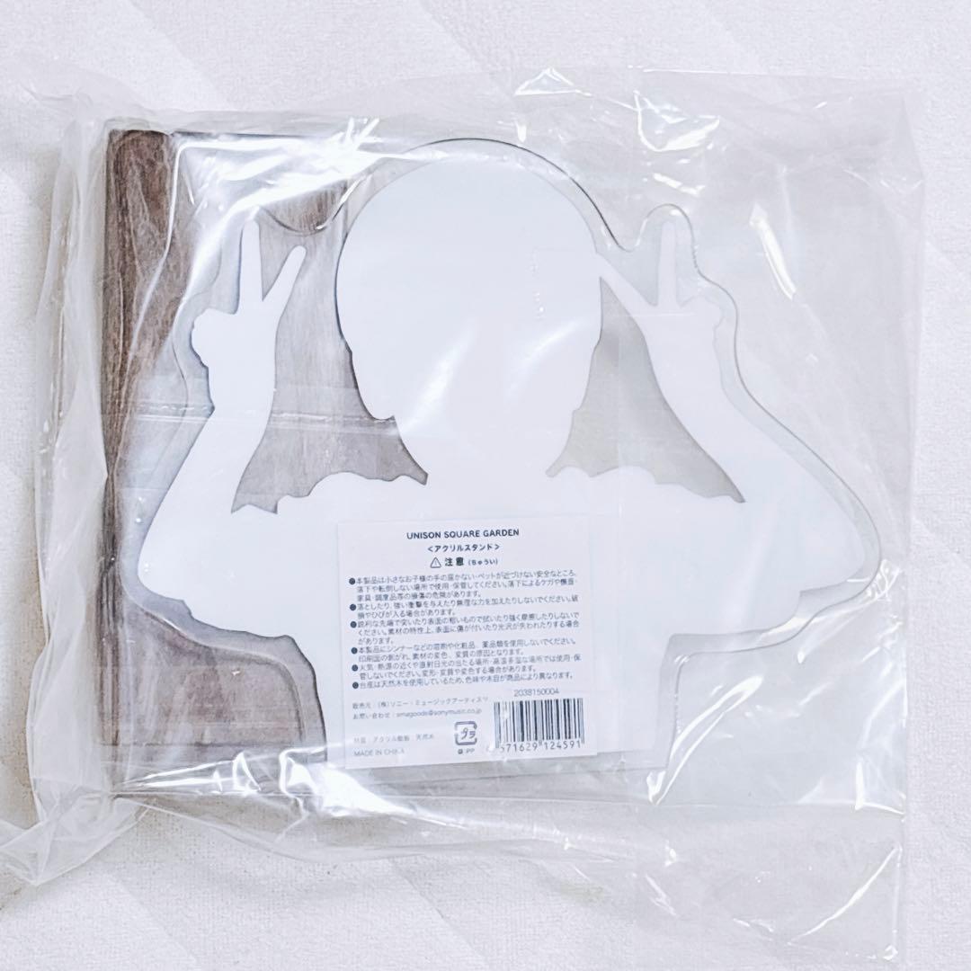 田淵智也 アクスタ グラス