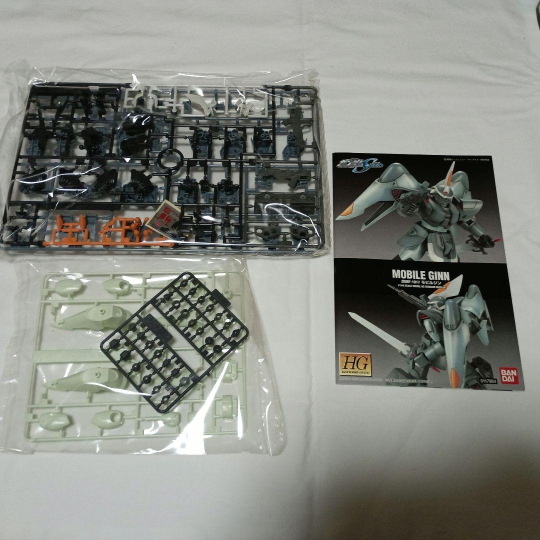 HG MOBILE GINN ZGMF-1017　モビルジン