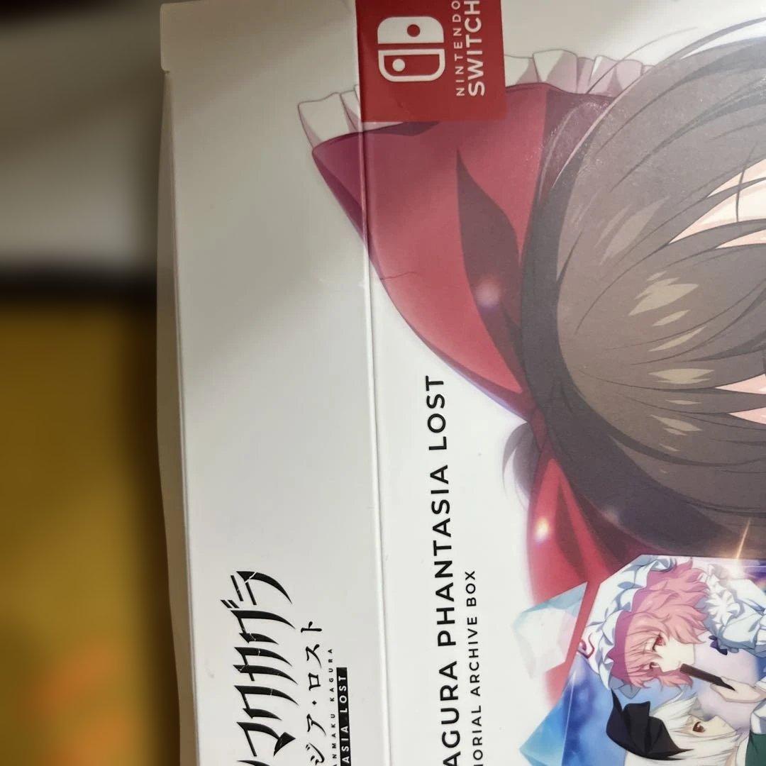 東方ダンマクカグラファンタジアロストメモリアルアーカイブBOX 豪華版