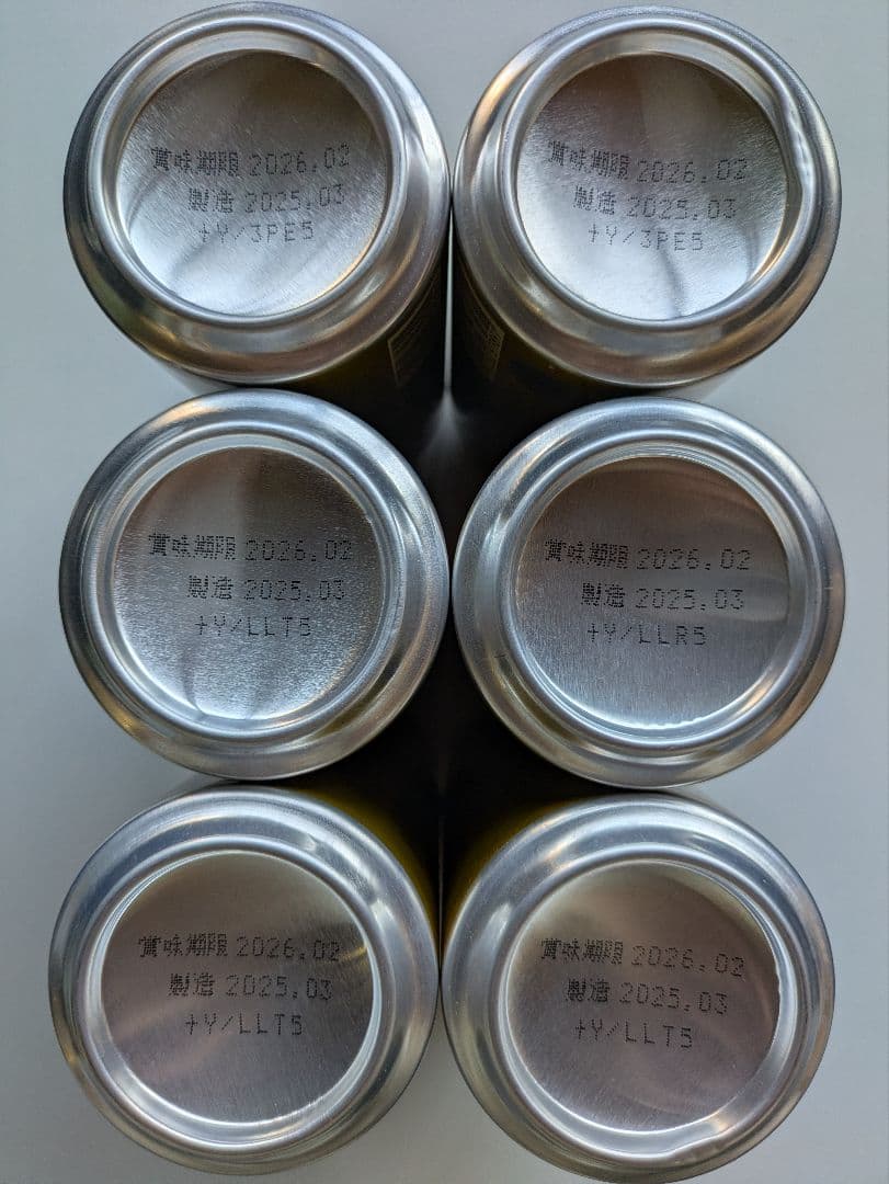 エビス ビール 350ml 缶(24本) 500ml 缶(24本) 合計48本
