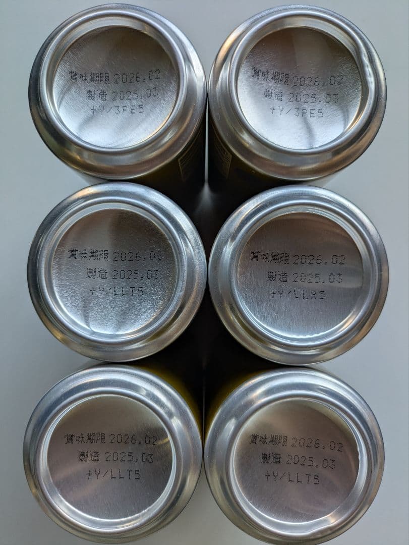 エビス ビール 350ml 缶(24本) 500ml 缶(24本) 合計48本