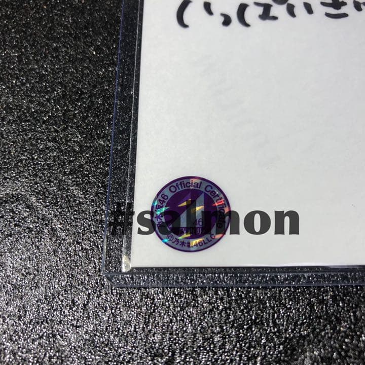 【直筆サイン入り】 乃木坂46 生写真 I see… MV 矢久保美緒 コンプ