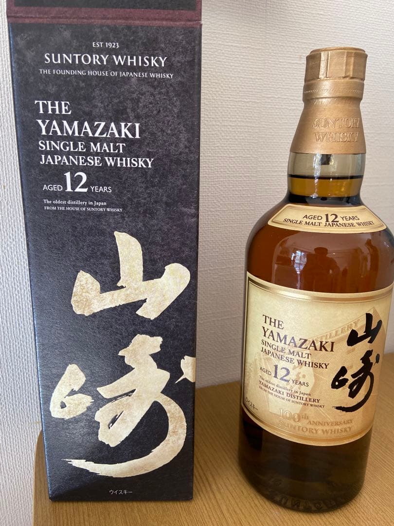 山崎 12年 シングルモルトウイスキー 700ml 箱あり