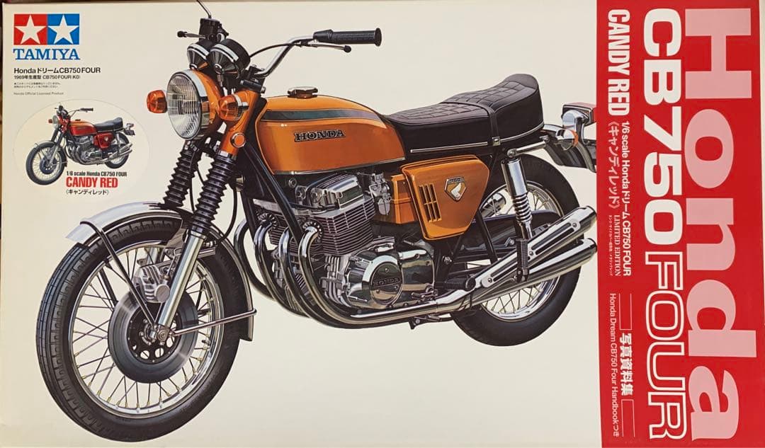 TAMIYA 1/6 HondaドリームCB750FOUR