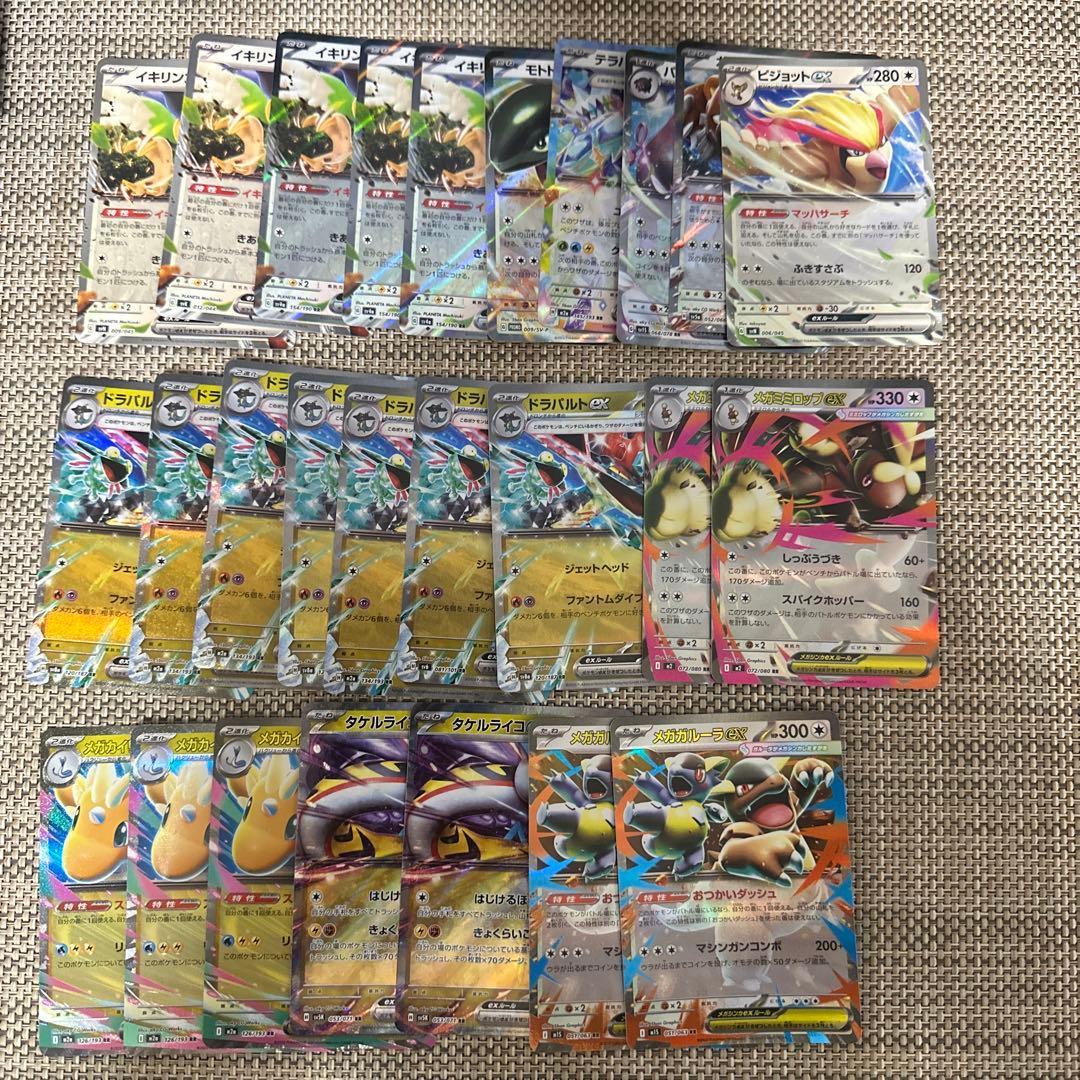 ポケモンカードex214枚セット　リザードン　メガルチャブル　ヒビキのホウオウ他