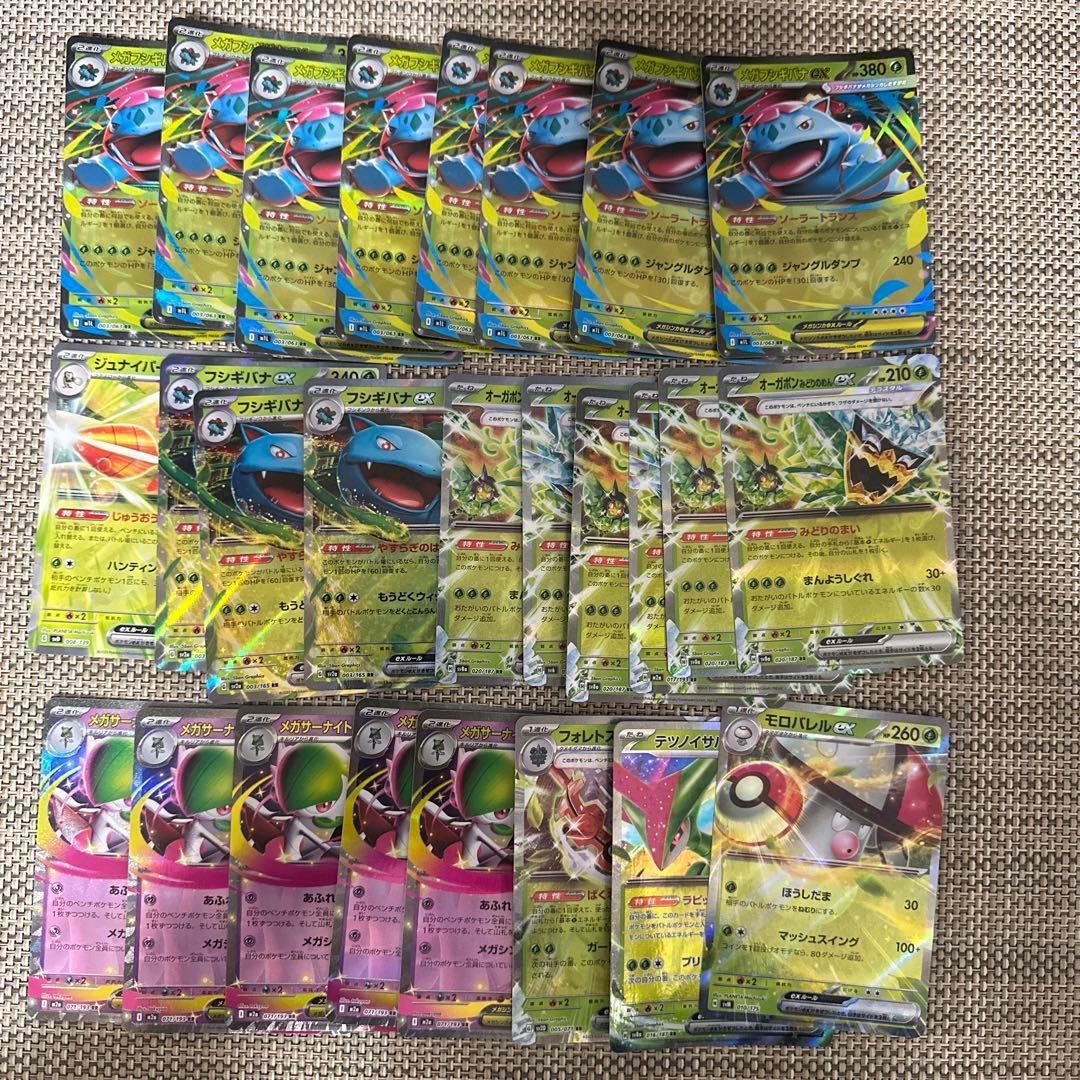 ポケモンカードex214枚セット　リザードン　メガルチャブル　ヒビキのホウオウ他