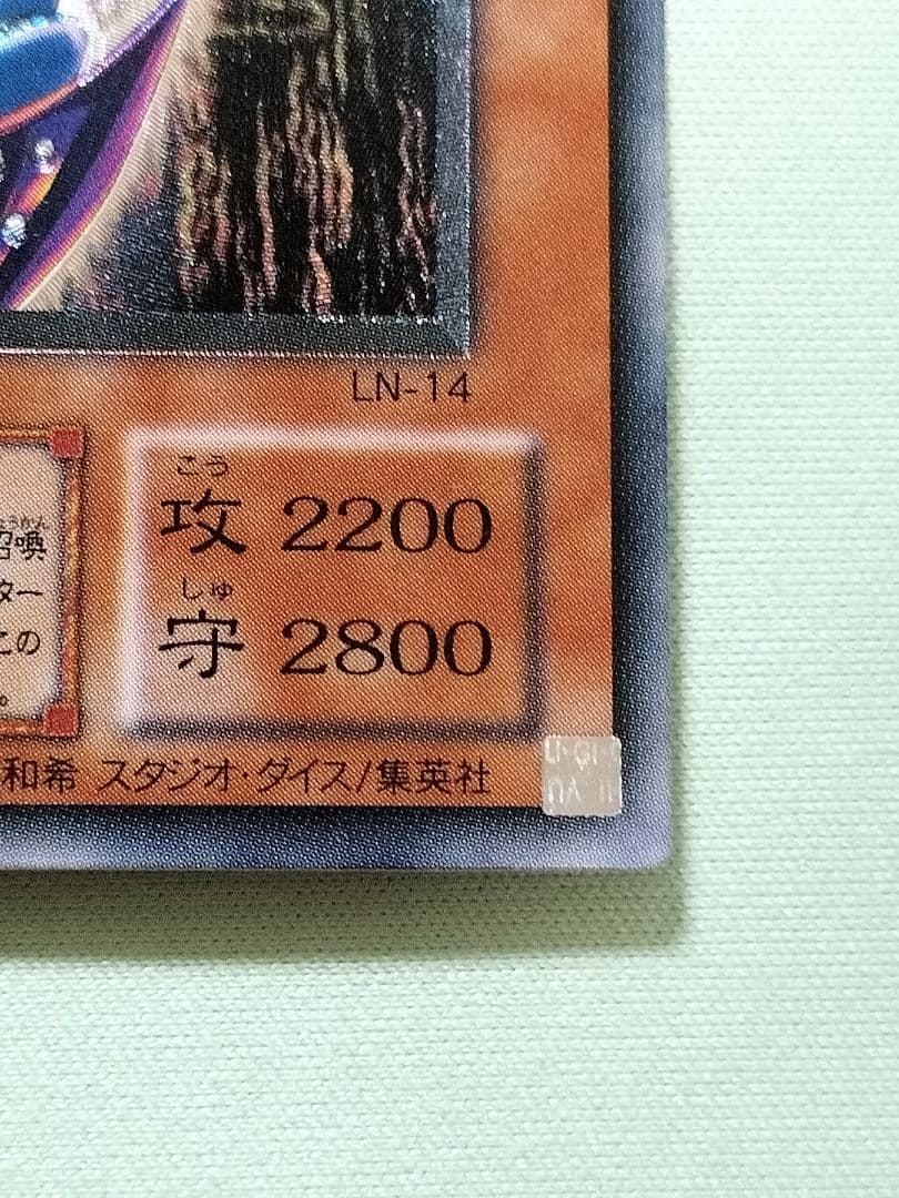 値下げーーー！１軍コレ『とても極美品』ダークネクロフィア　レリーフ