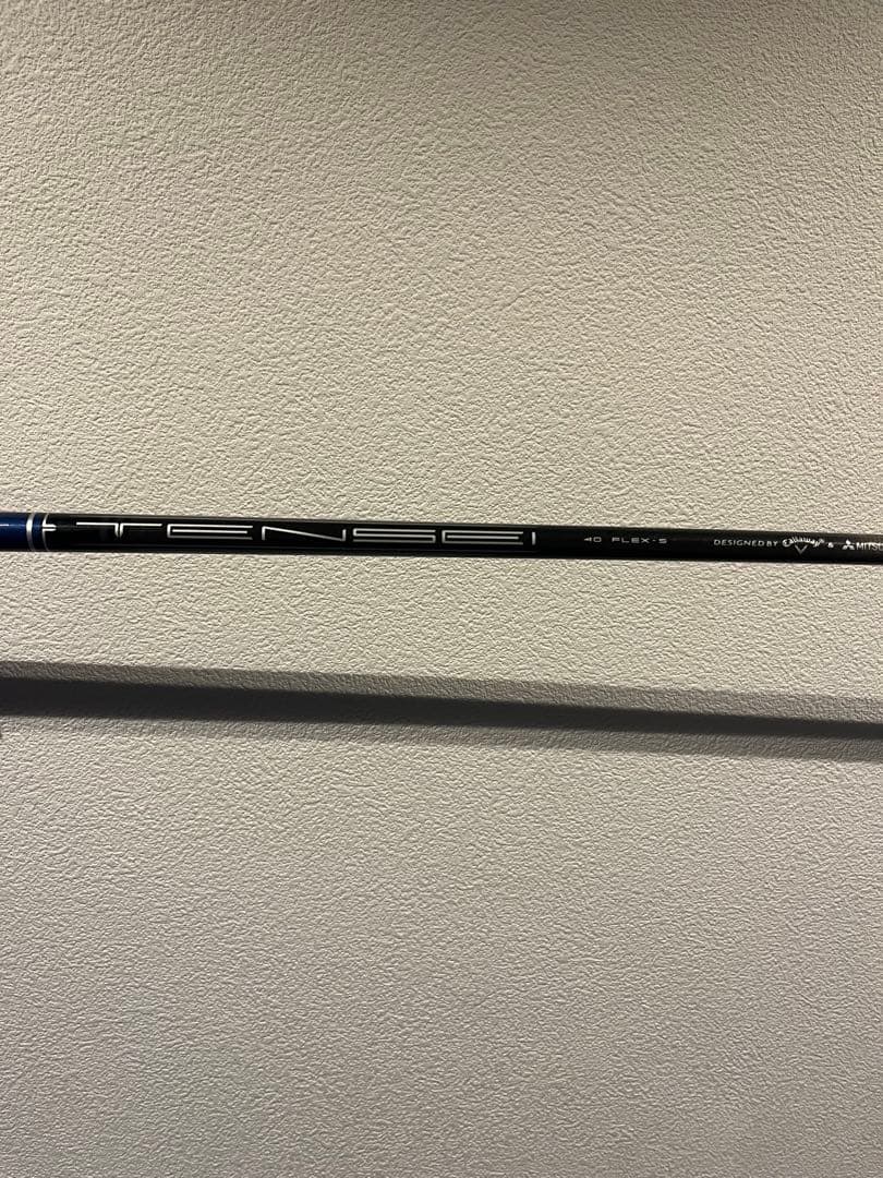 パラダイム Ai SMOKE MAXFAST 5W