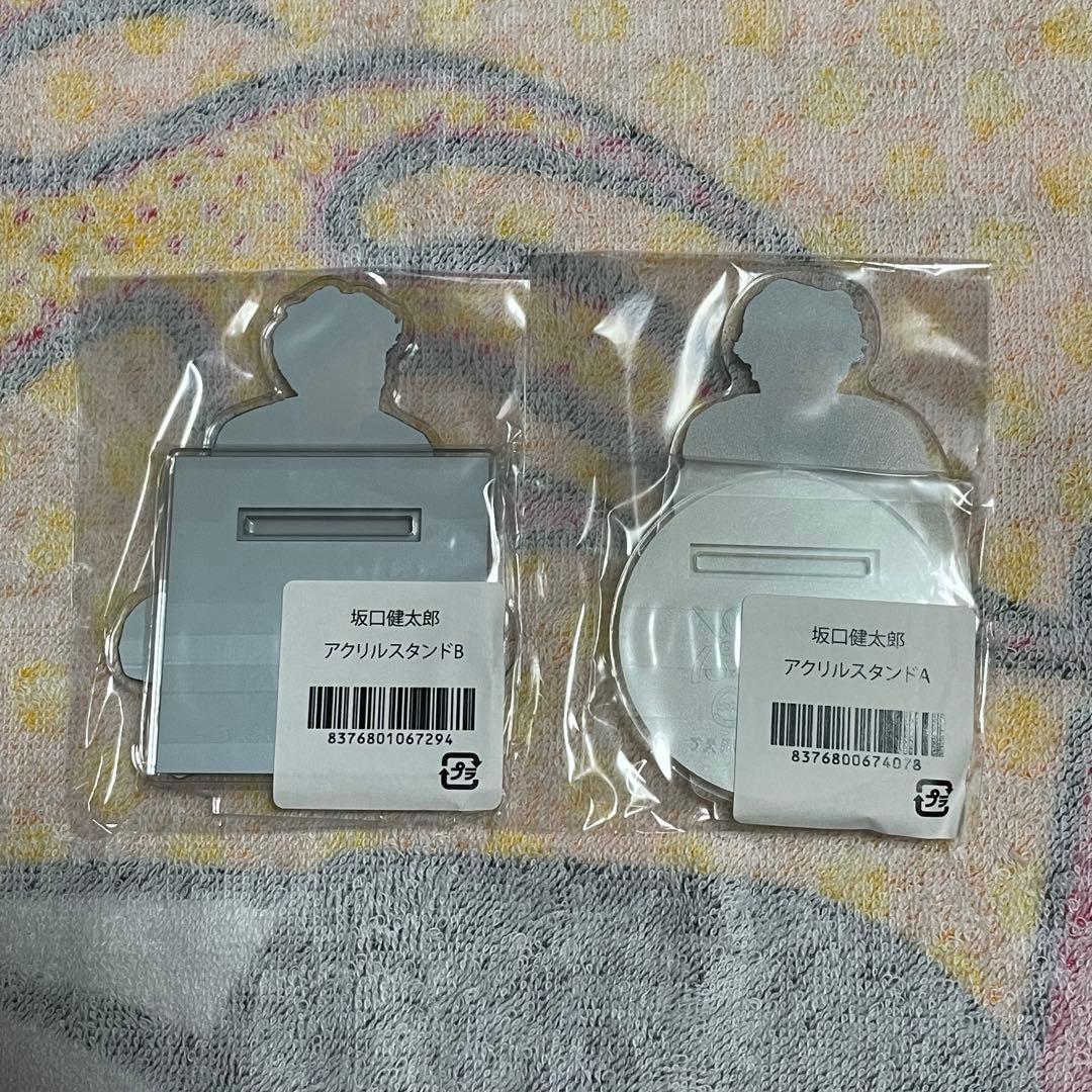 【新品未開封】坂口健太郎 2023ファンミ　アクリルスタンド 2点セット