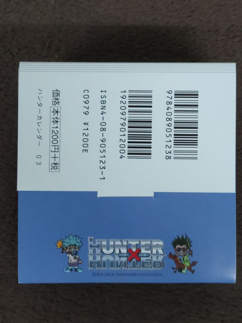 HUNTER×HUNTER 2003 カレンダー