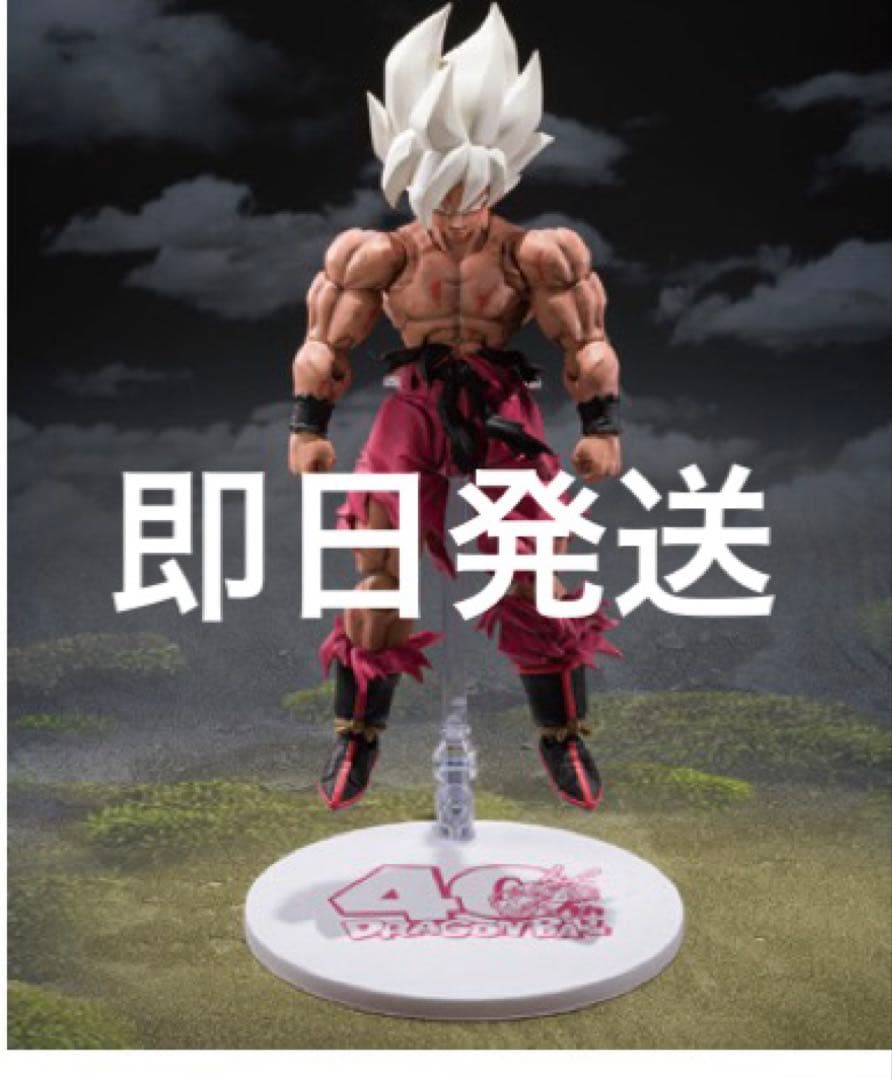 ゲンキダマツリ先行　 S.H.Figuarts スーパーサイヤ人孫悟空
