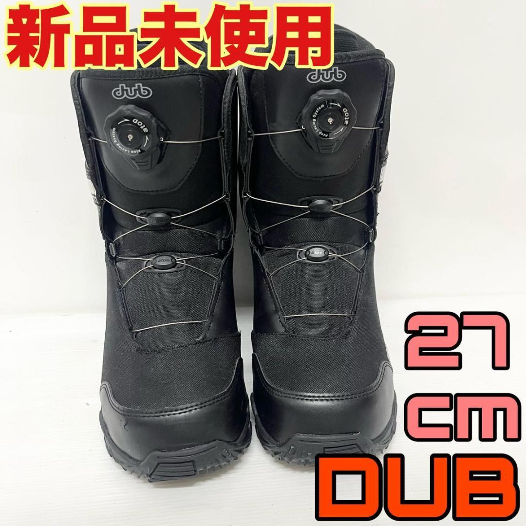 新品未使用　スノボブーツ　DUB BOA スノーボードブーツ dub ブーツ