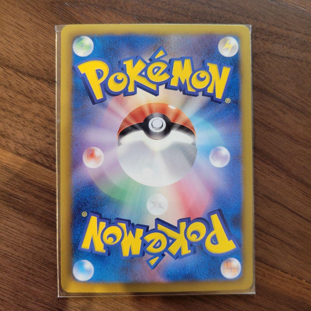 ガブリアス UR BW8 ライデンナックル 057/051