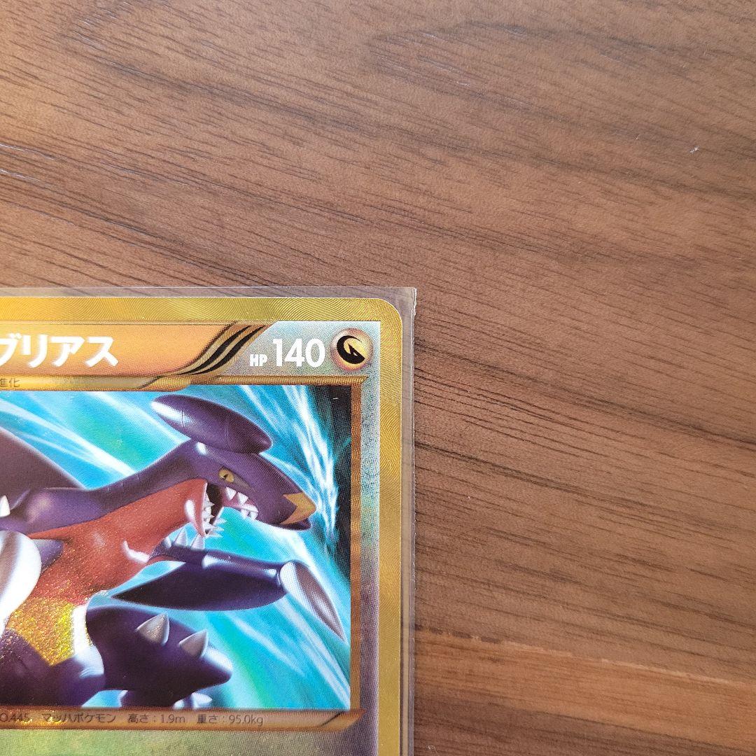 ガブリアス UR BW8 ライデンナックル 057/051