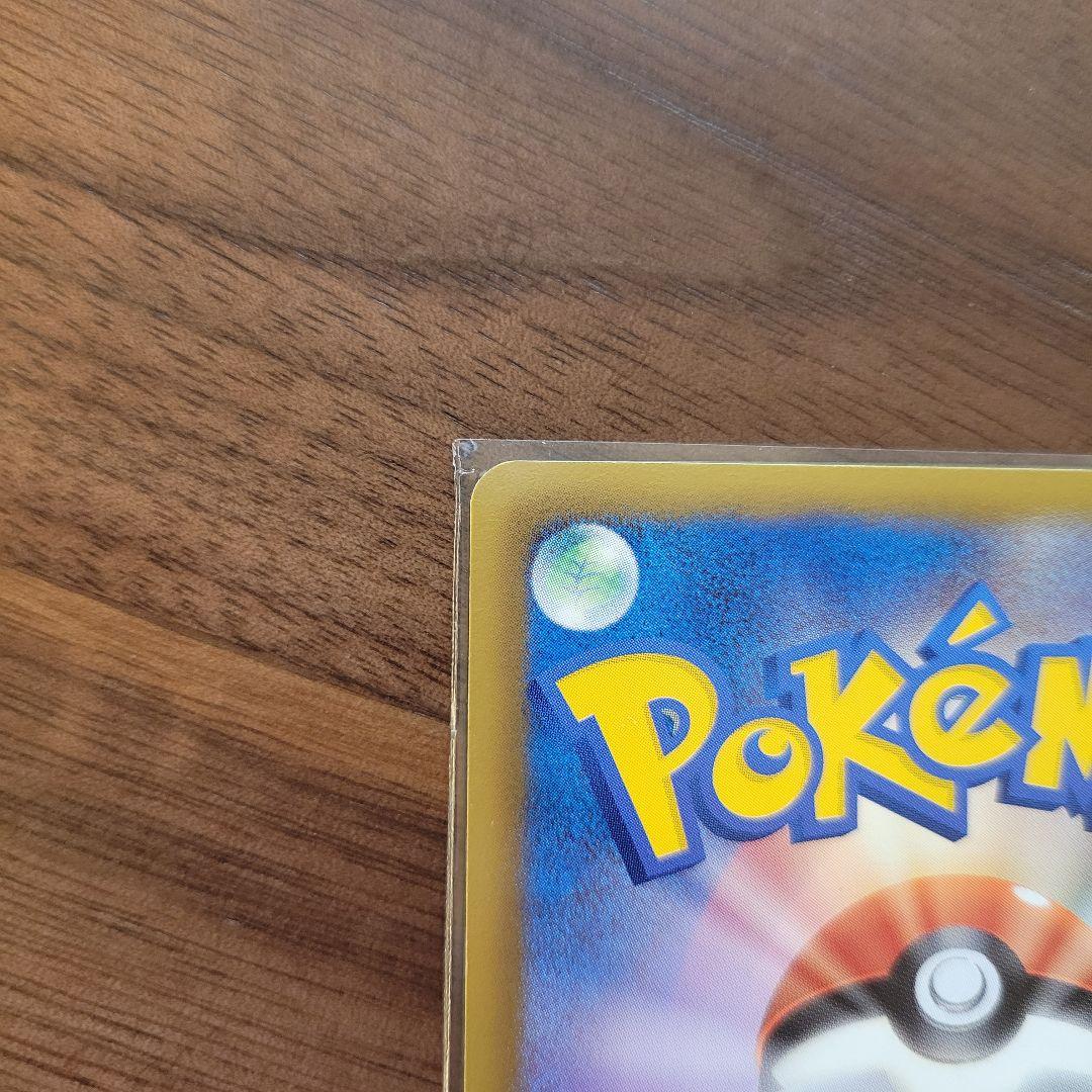 ガブリアス UR BW8 ライデンナックル 057/051