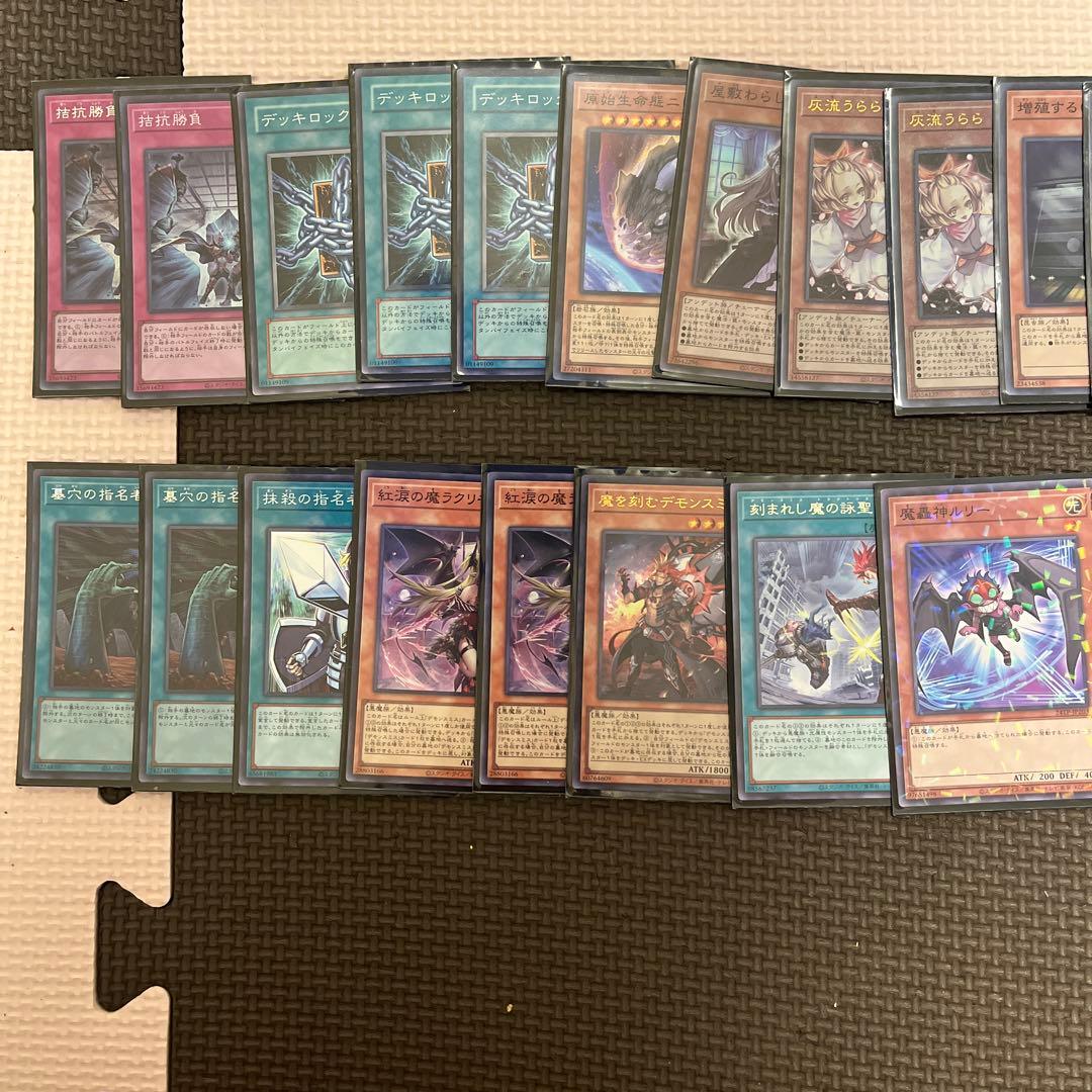 遊戯王 デモンスミス虚無型ホルス&ギミックパペット1式付きスリーブとデッキケース