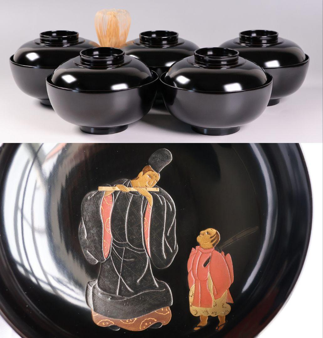 【MB197】輪島塗 天然木漆塗 黒塗椀 五客 蒔絵 大和絵 源氏絵 人物 昭和