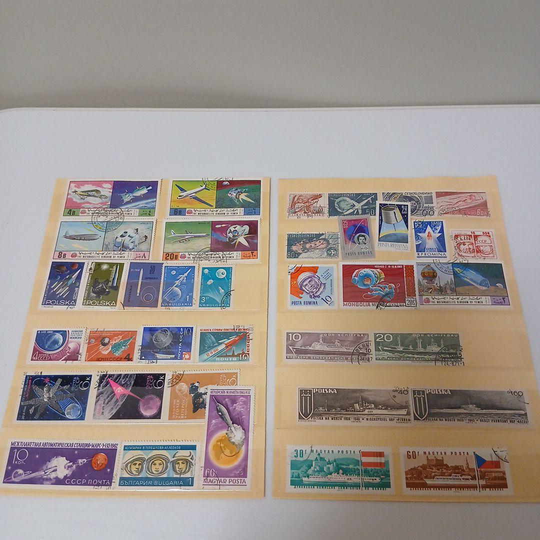 使用済切手コレクション 717枚エラー切手含む（日本・海外）