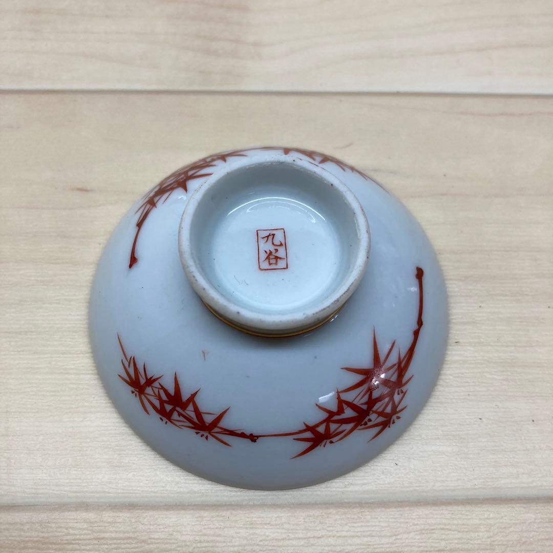 九谷焼　春画　盃　お猪口　6点