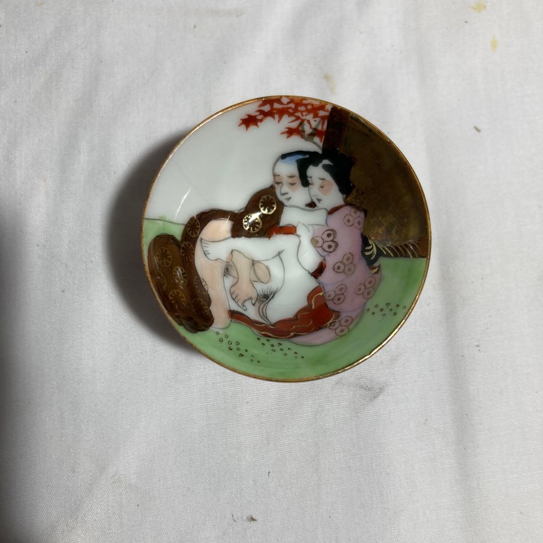 九谷焼　春画　盃　お猪口　6点