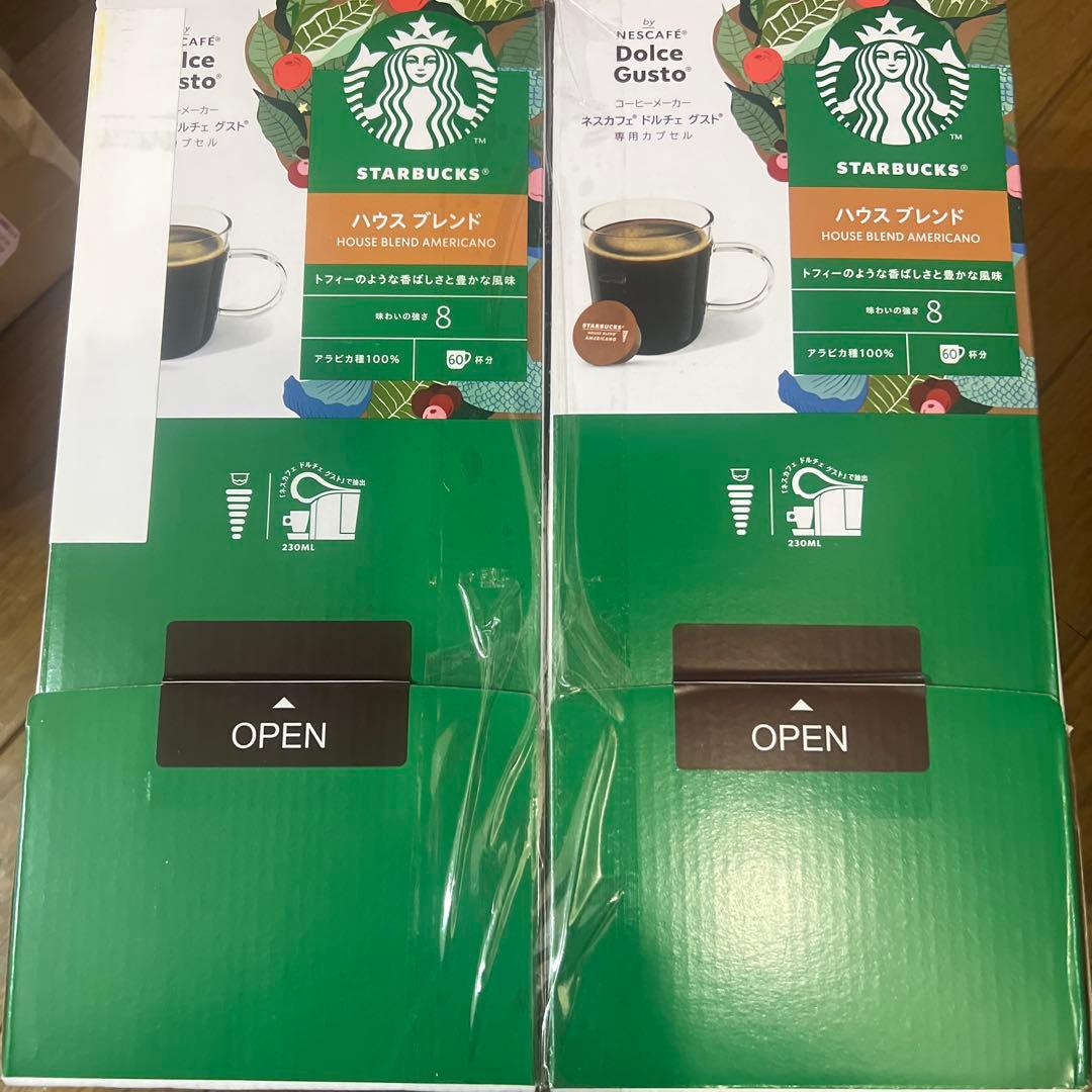【2箱】STARBUCKS ハウスブレンド アメリカーノ 8杯分