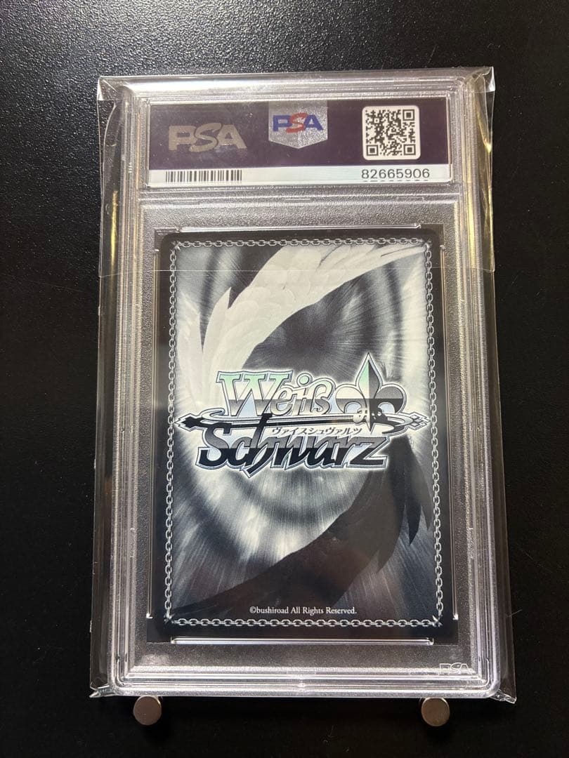 破滅の魔女　サーシャ　SP　PSA10　ヴァイスシュバルツ