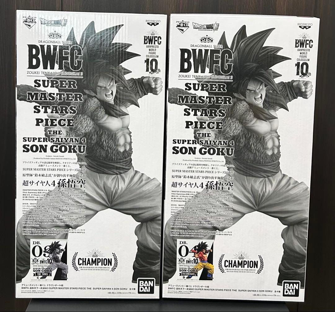 【ユヤ】SMSP BWFC 超サイヤ人4 孫悟空 01.02.03.04