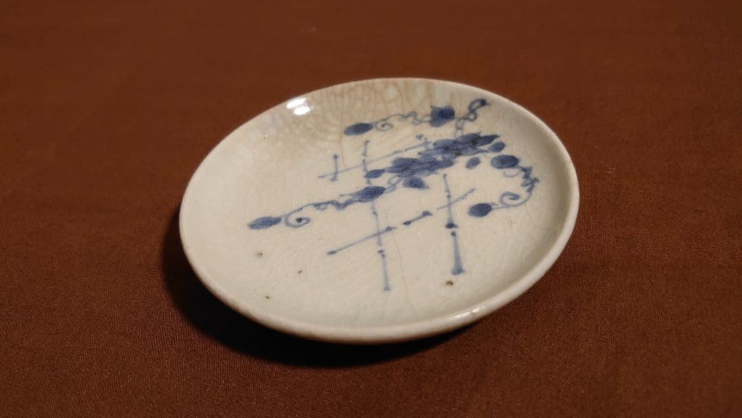 古伊万里　初期伊万里　染付　生け垣文　江戸期　豆皿　１客