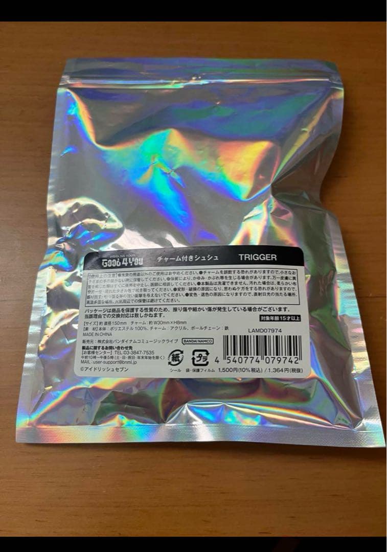 アイナナ　十龍之介　G4Y まとめ売り　缶バッジ　ビッグタオル　シュシュ　特典