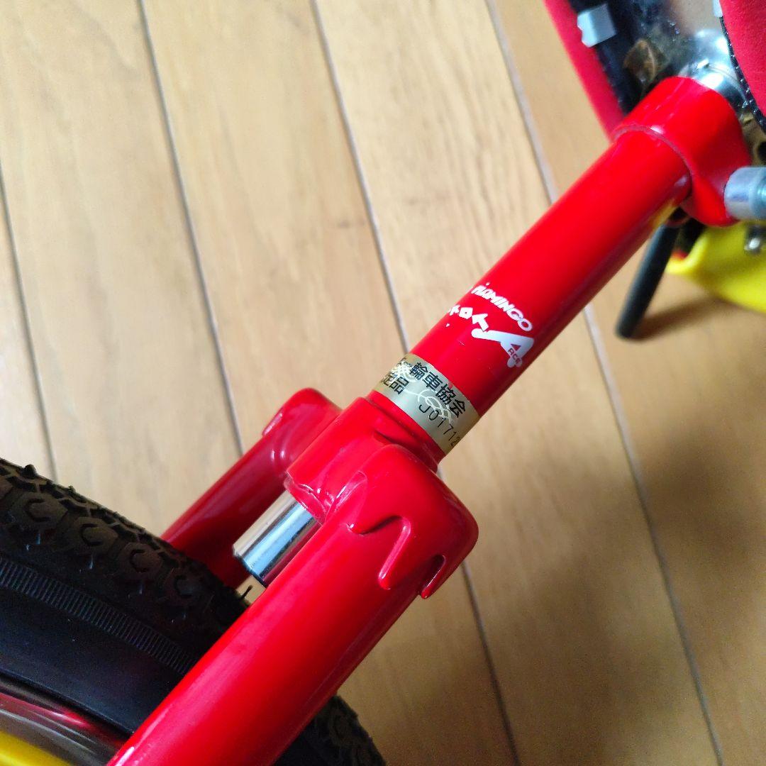 日清焼きそば UFO ヤキソバン 一輪車 当選品 懸賞 日清 18インチ