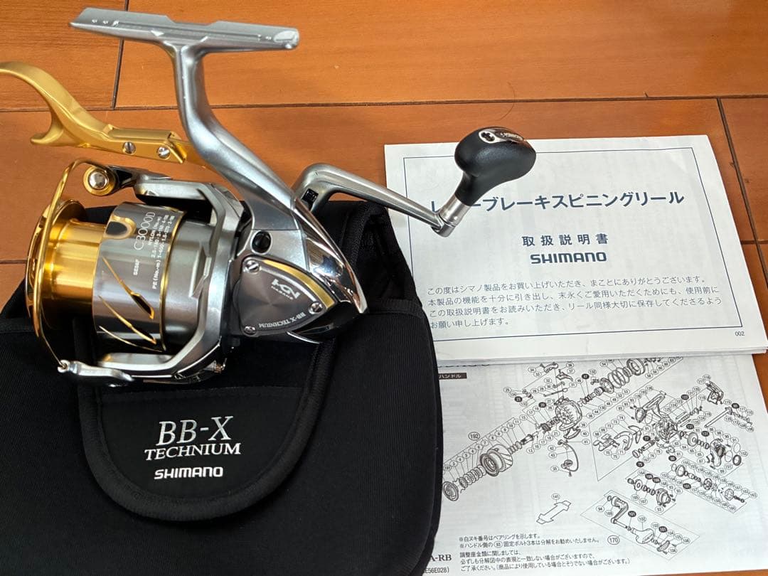 シマノ SHIMANO 15BB-Xテクニウム3000DXG S