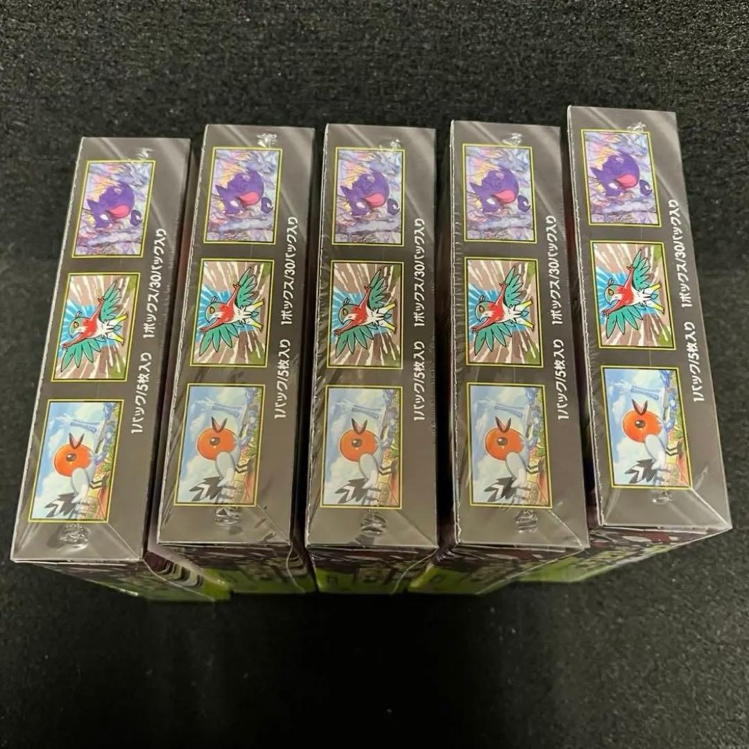 ポケモンカードゲーム　ムニキスゼロ　シュリンク付き　5BOX