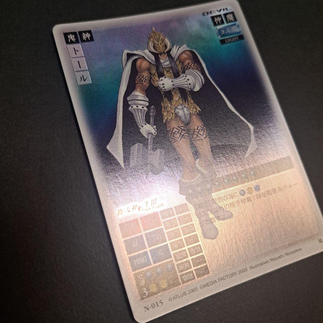 真・女神転生3　ノクターン N-015 R 　鬼神トール　パラレルホイル