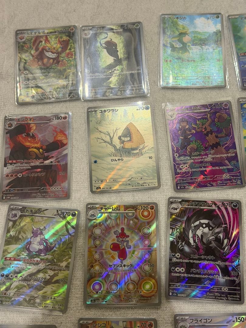 あ*ケ様 ポケカ引退！ARまとめ売り！43枚！300円スタート！