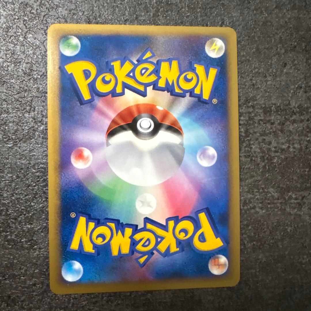 ポケモンカード ギャラドス PROMO 004/L-P Legend 色違い