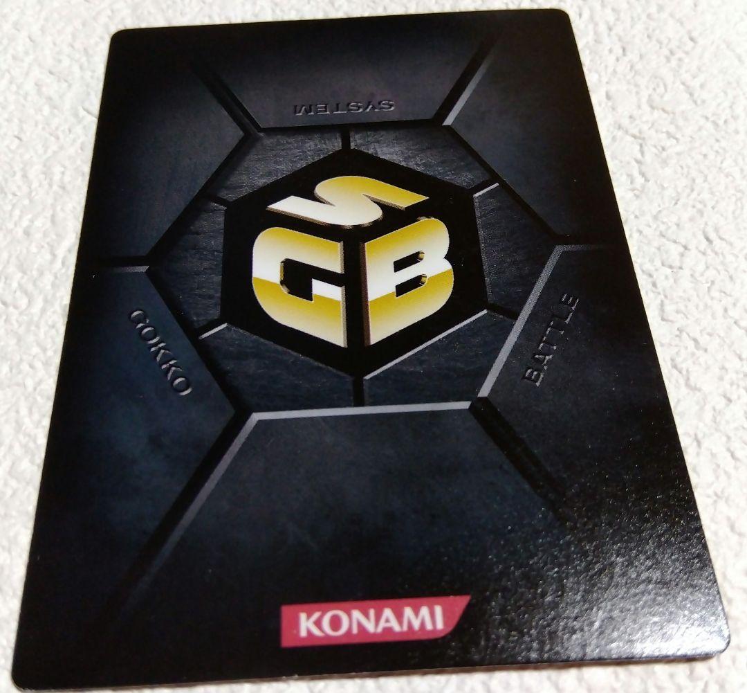 天元突破グレンラガン　レアカード　シモン