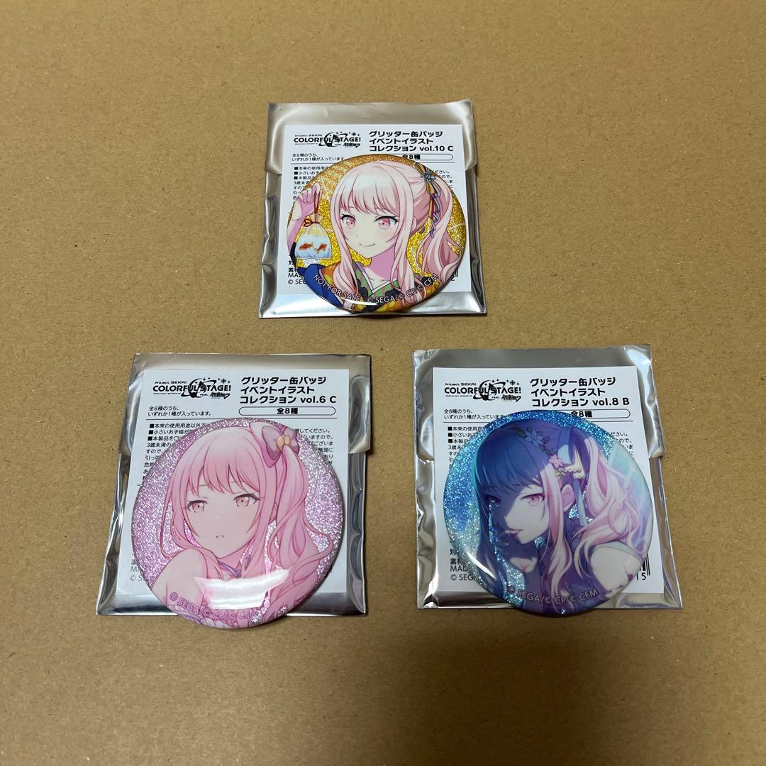 プロセカ グリッター缶バッジ 暁山瑞希 6C 8B 10C