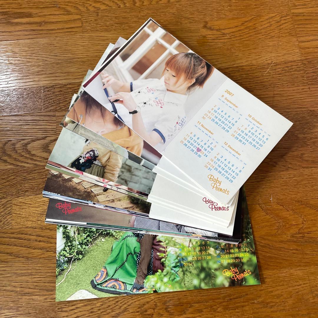 Baby Peanuts aiko 会報＆カレンダーハガキセット