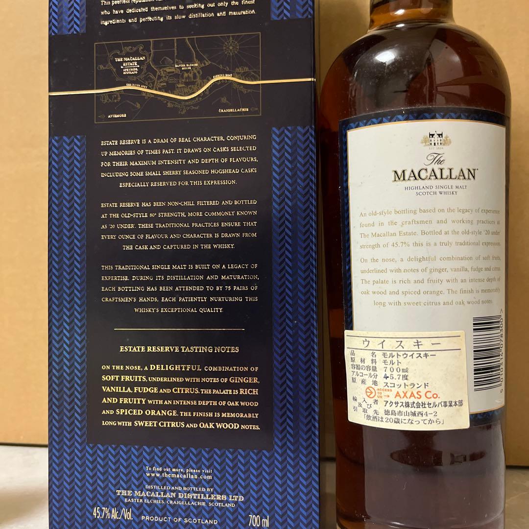 マッカラン エステート リザーブ 700ml