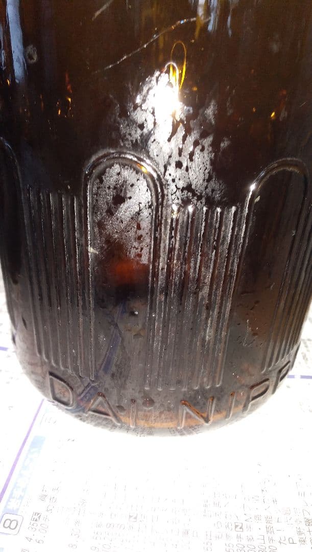 アンティークビール瓶 ビール瓶  キリンビール 大日本ビール