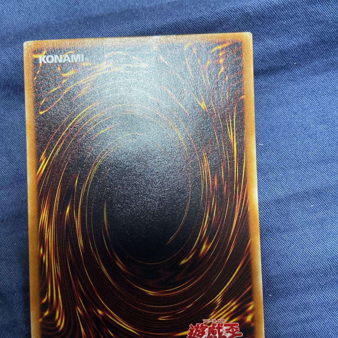 【希少】暗黒騎士ガイア レリーフ