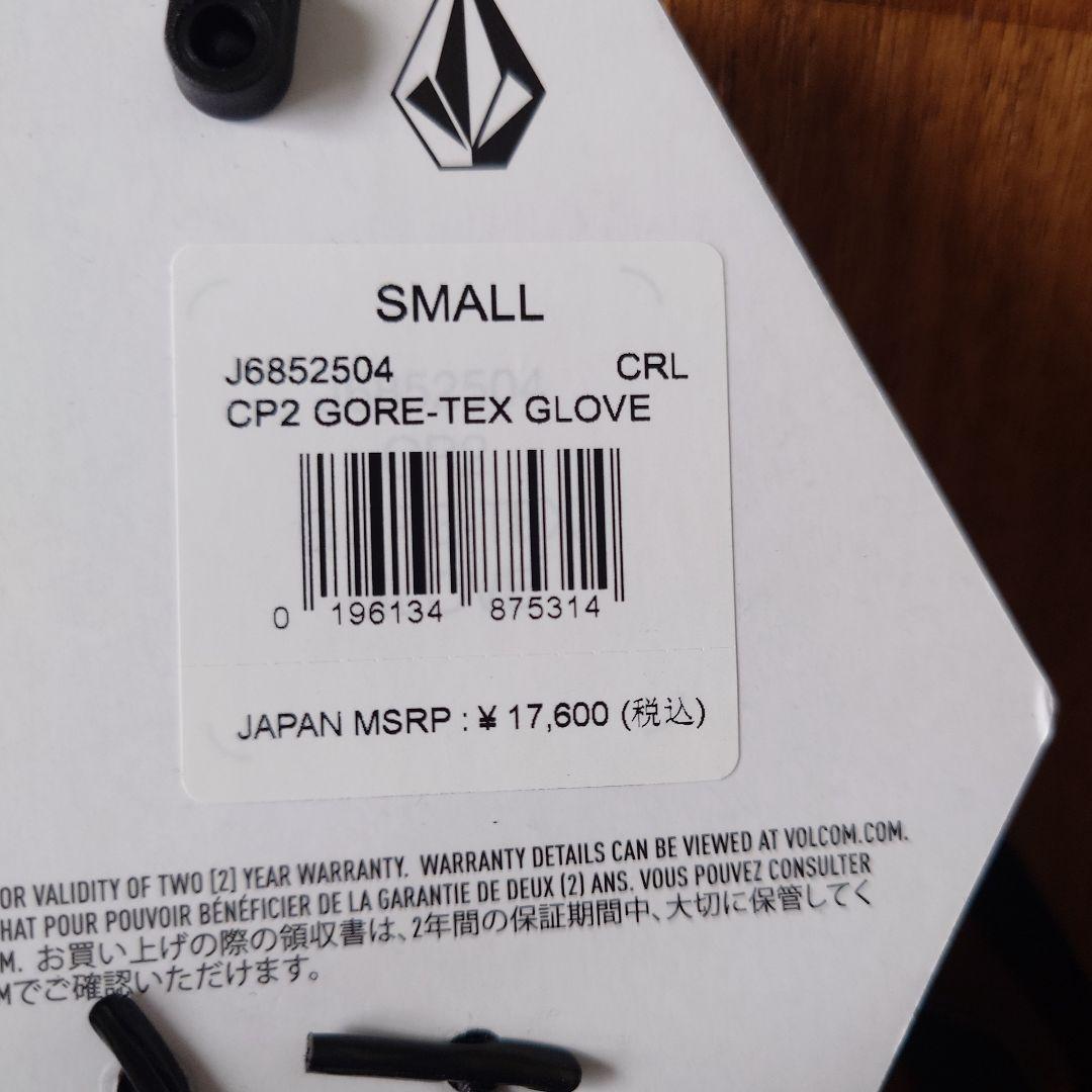 VOLCOM　グローブ　Sサイズ　GORE-TEX