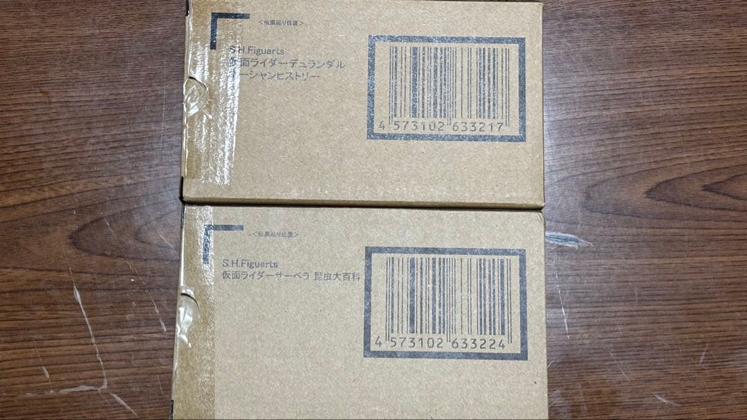 フィギュアーツ デュランダル サーベラ セット