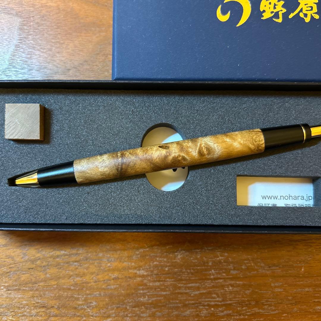 野原工芸 マーブルウッド シャープペンシル [旧型]