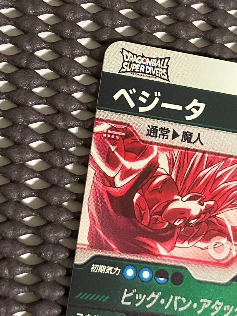 Sdv6-034 パラレル　ベジータ