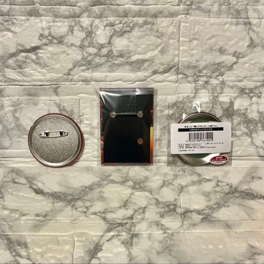 【オペラ】魔入りました！入間くん　　　　　　　　　まとめ売り【合計１４点】