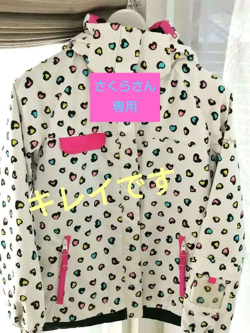 さくらさん専用です! スキーウェア