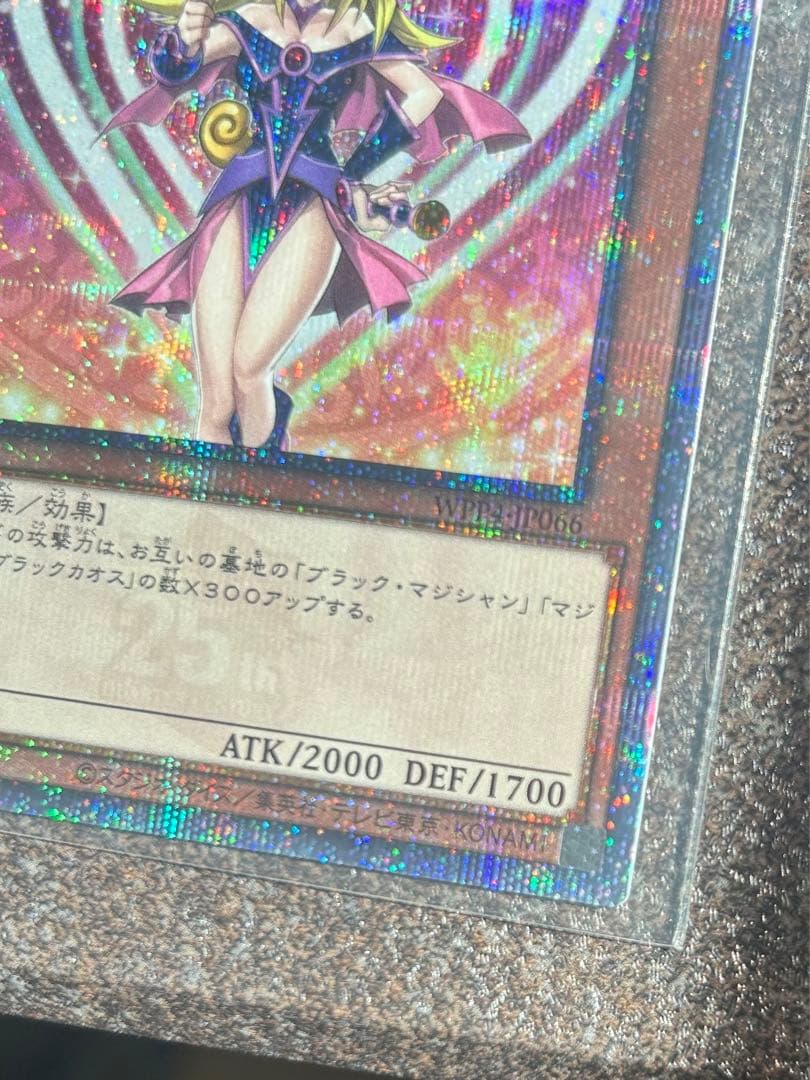 遊戯王ワールドプレミアパック　ブラックマジシャンガール 25th