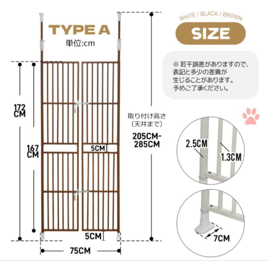 ペットゲート　ペットフェンス　ペットケージ　ペットゲージ　ペット用品　突っ張り型